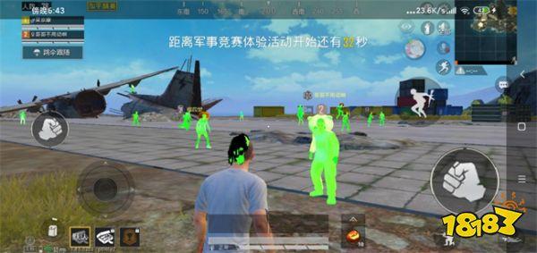 和平精英招募到外挂队友怎么办（和平精英招募到外挂队友）